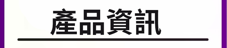 翻译件-HFH-爆浆巧克力夹心太妃糖-1152720-系统_24.jpg