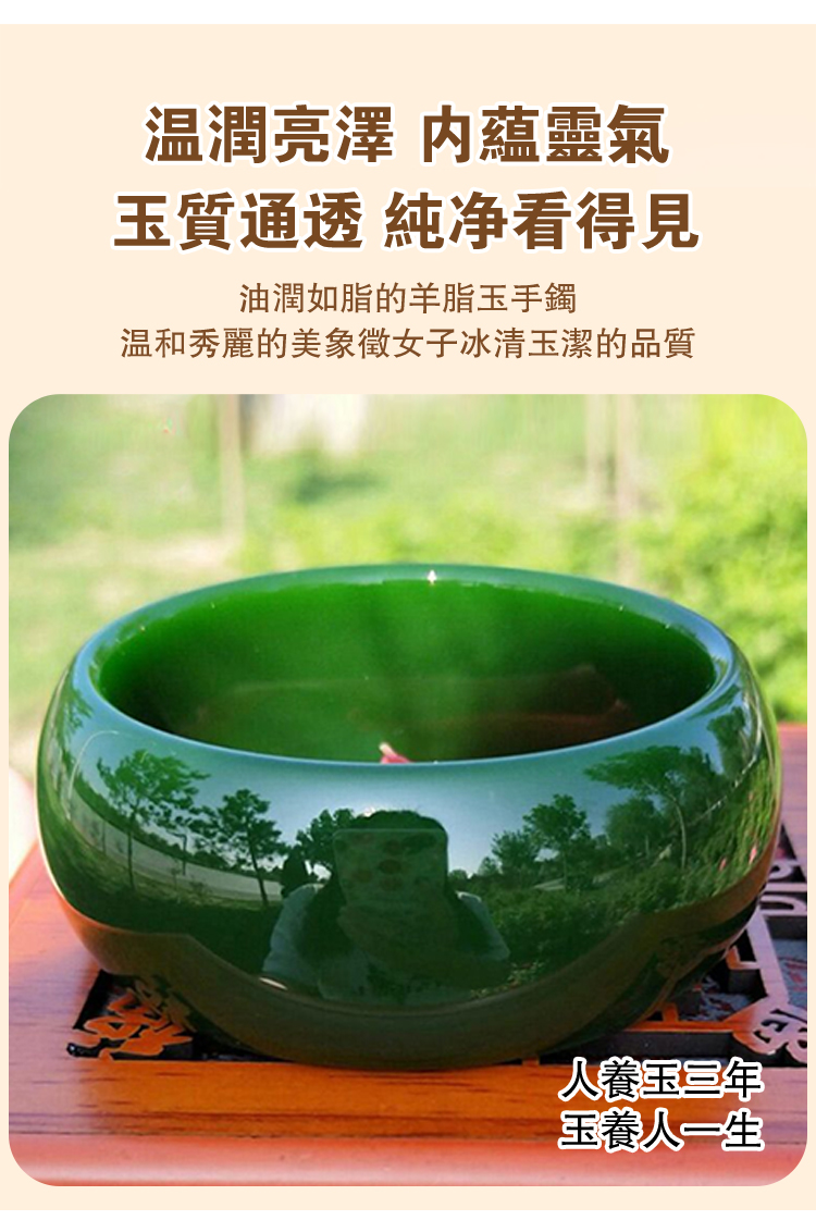 手镯_10.jpg