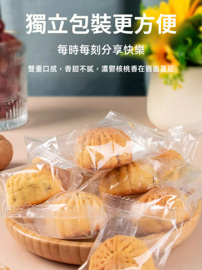 【手工現做】紅棗山藥核桃包