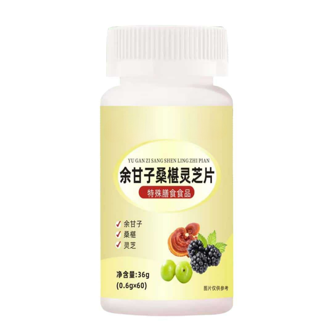 【肌膚救星】餘甘子桑椹靈芝片