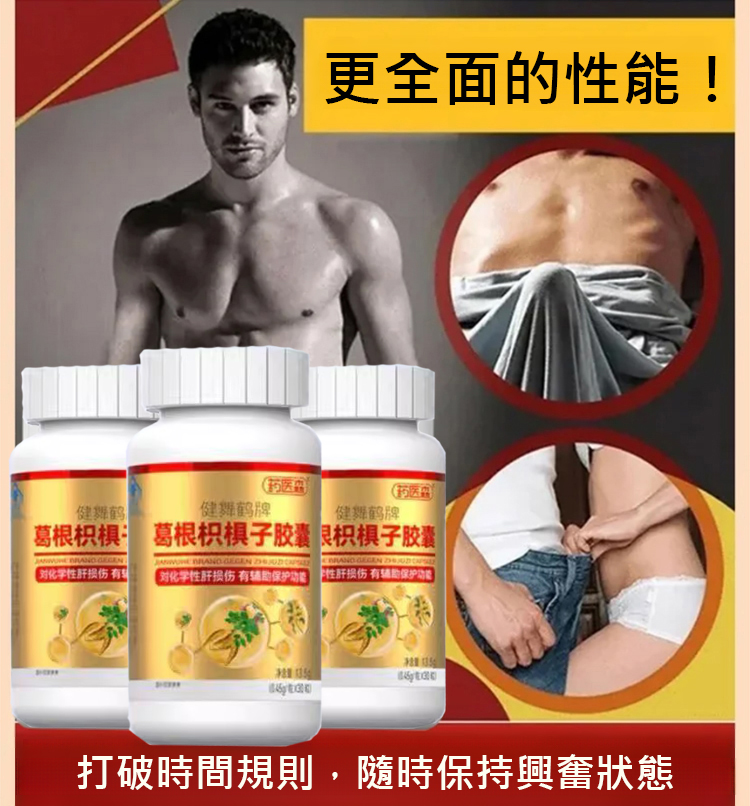 翻译件-HFH-葛根枳椇子片-1182643-系统_09.jpg