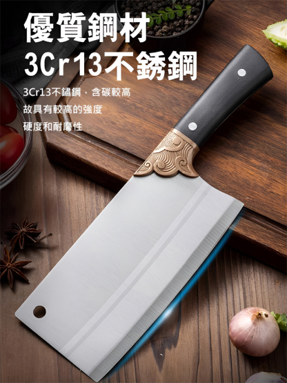 手工鍛造祥雲合金菜刀