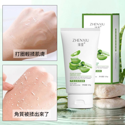 【臉色暗沉/化妝品不吸收】蘆薈膠潔面乳