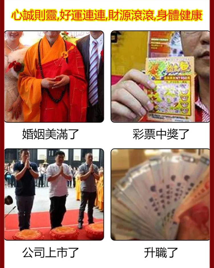 翻译件-HFH-【传家宝】血疗变色玉镯-1188284-系统_08.jpg