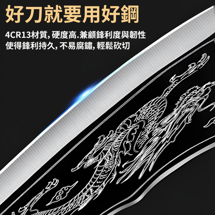 高品質加厚斬骨刀