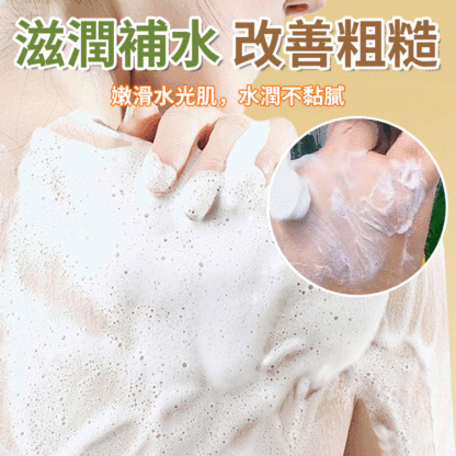 淨痘除蟎硫磺三合一沐浴露