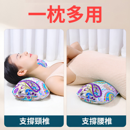 【頸部活血】加熱艾草護頸枕