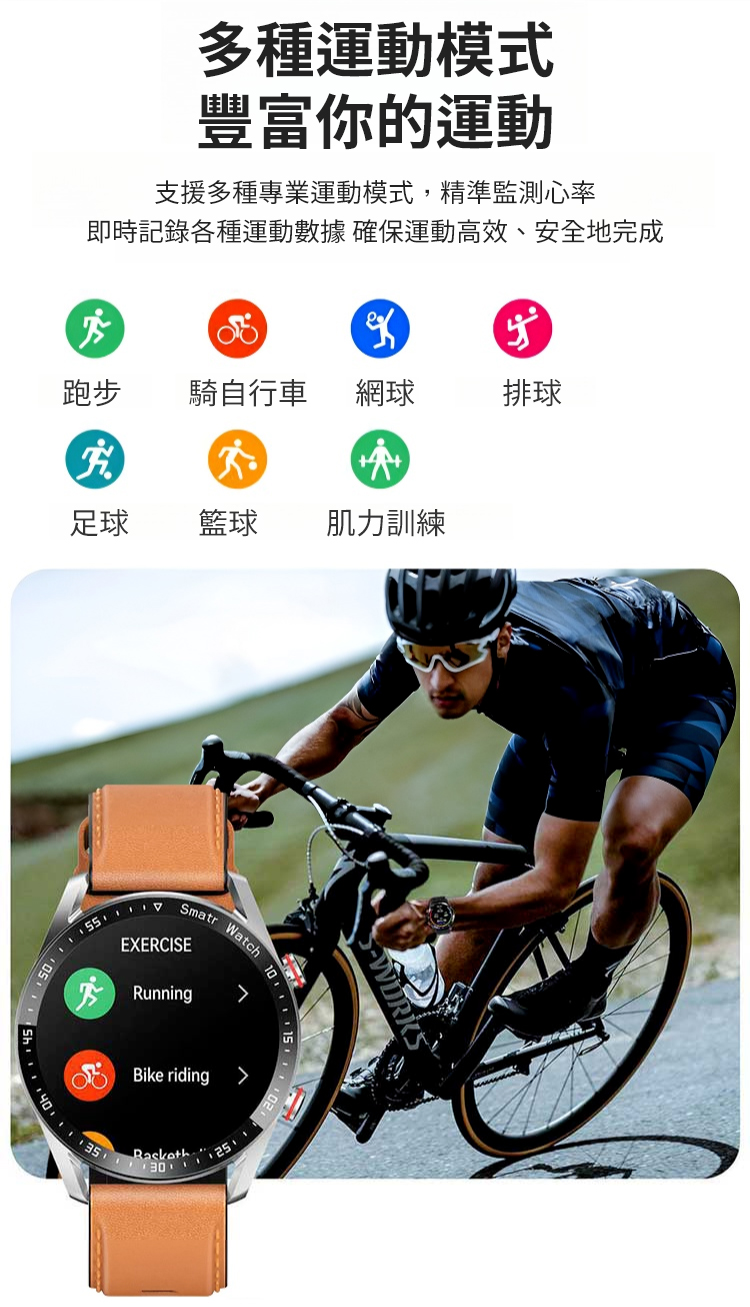 翻译件-FM-蓝牙通话商务智能手表-1039889-系统_17.jpg