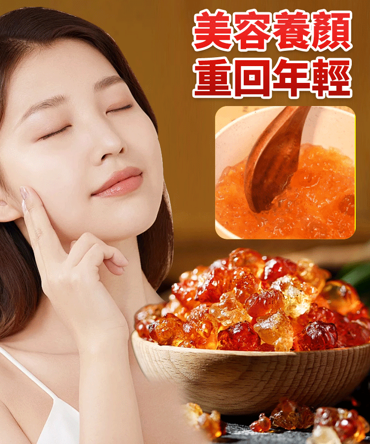 【食補同源】天然精修無雜質桃花淚桃膠