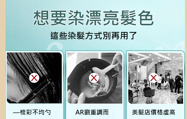 翻译件-JS-温和配方花瓣染发露-1174155-系统_03.jpg
