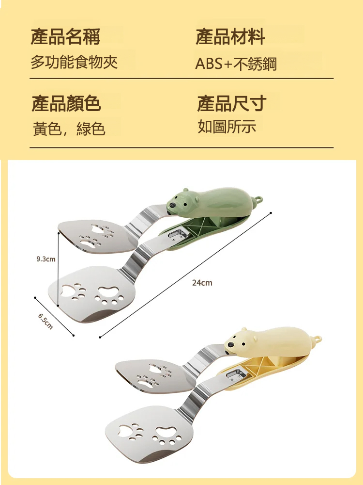 防燙防滑帶鎖扣牛排夾燒鏟菜夾