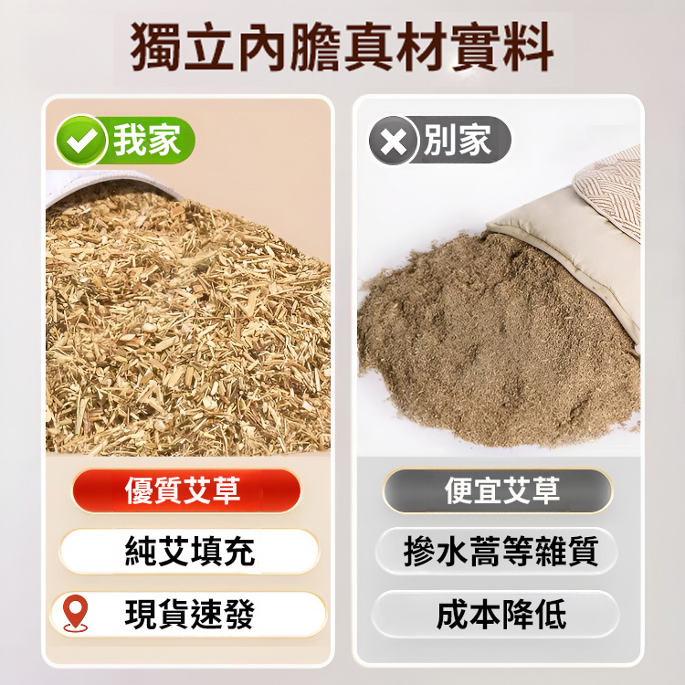 【頸部活血】加熱艾草護頸枕