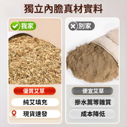 【頸部活血】加熱艾草護頸枕