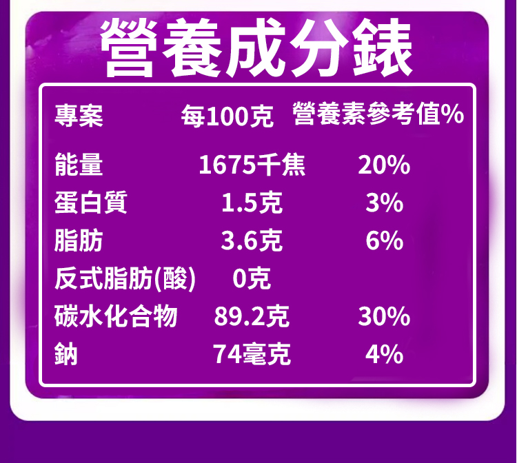 翻译件-HFH-爆浆巧克力夹心太妃糖-1152720-系统_28.jpg