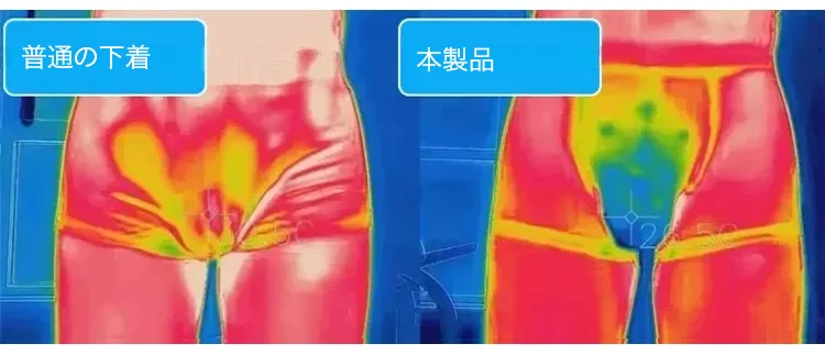 人参枸杞男士内裤_14.webp