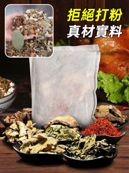 【星級主廚推薦】五香鹵料燉肉調味包