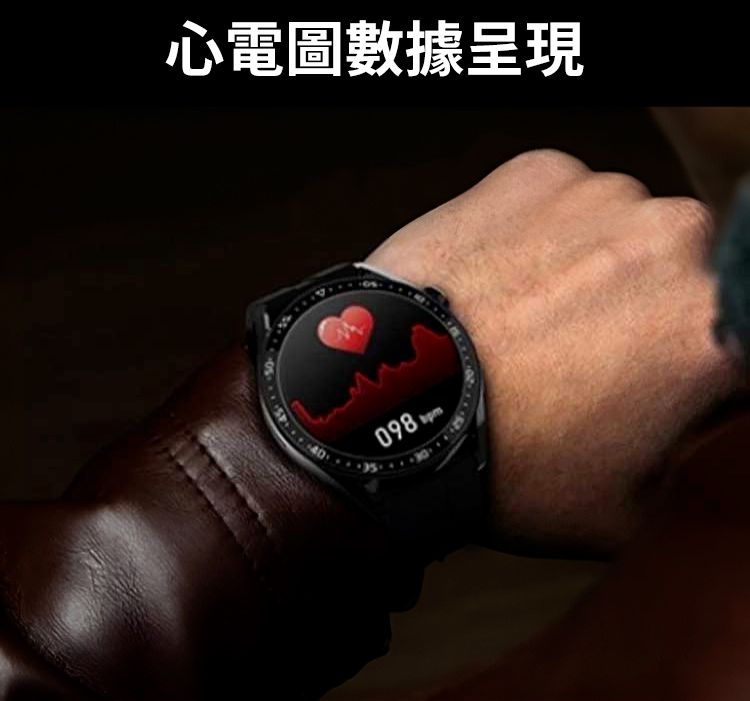 翻译件-FM-蓝牙通话商务智能手表-1039889-系统_10.jpg