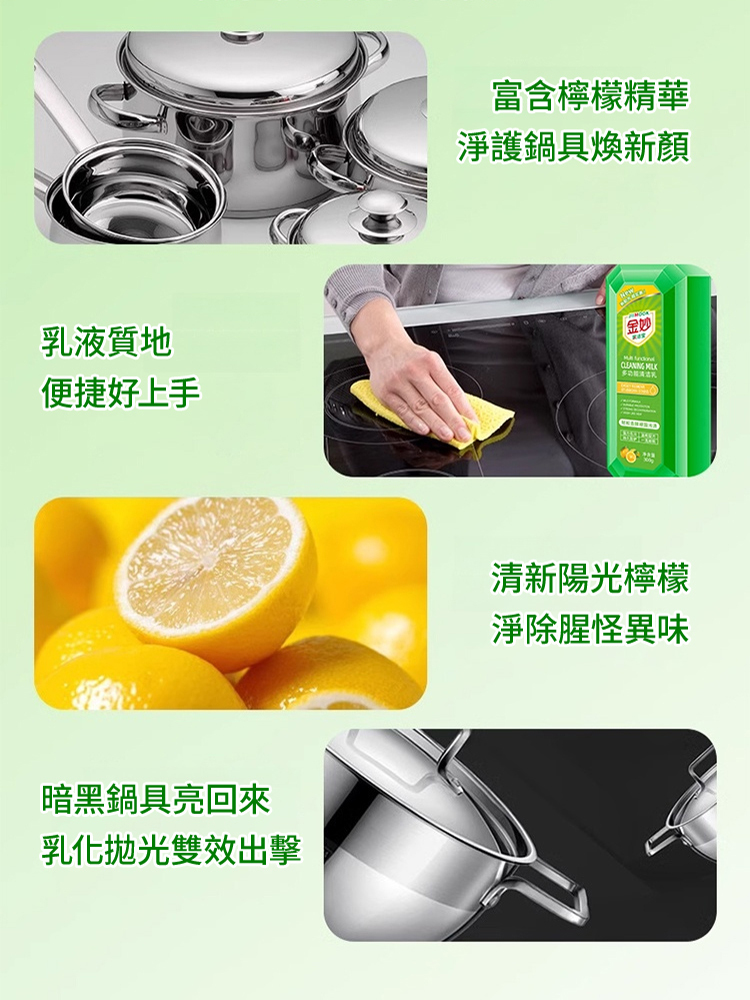 【太牛了！ 】多功能清潔劑，溫和不刺激！