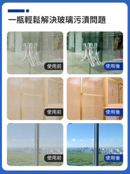 UBELA浴室清潔劑