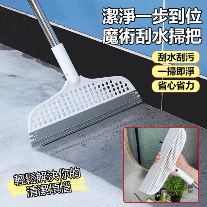 多功能掃把雨刷