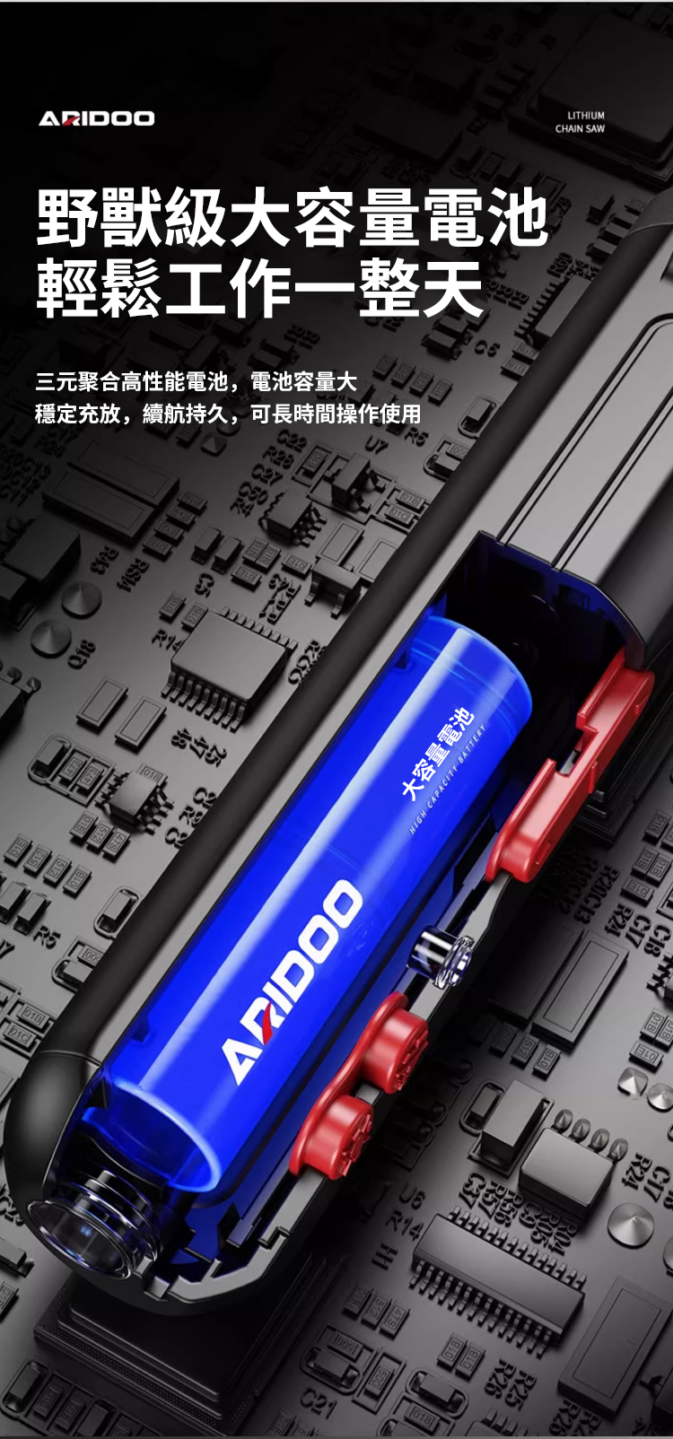 1054036-司丹-JS-德国多功能强劲电动螺丝刀_19.jpg