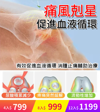 【變美變瘦】VC之王刺梨乾