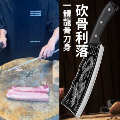 高品質加厚斬骨刀