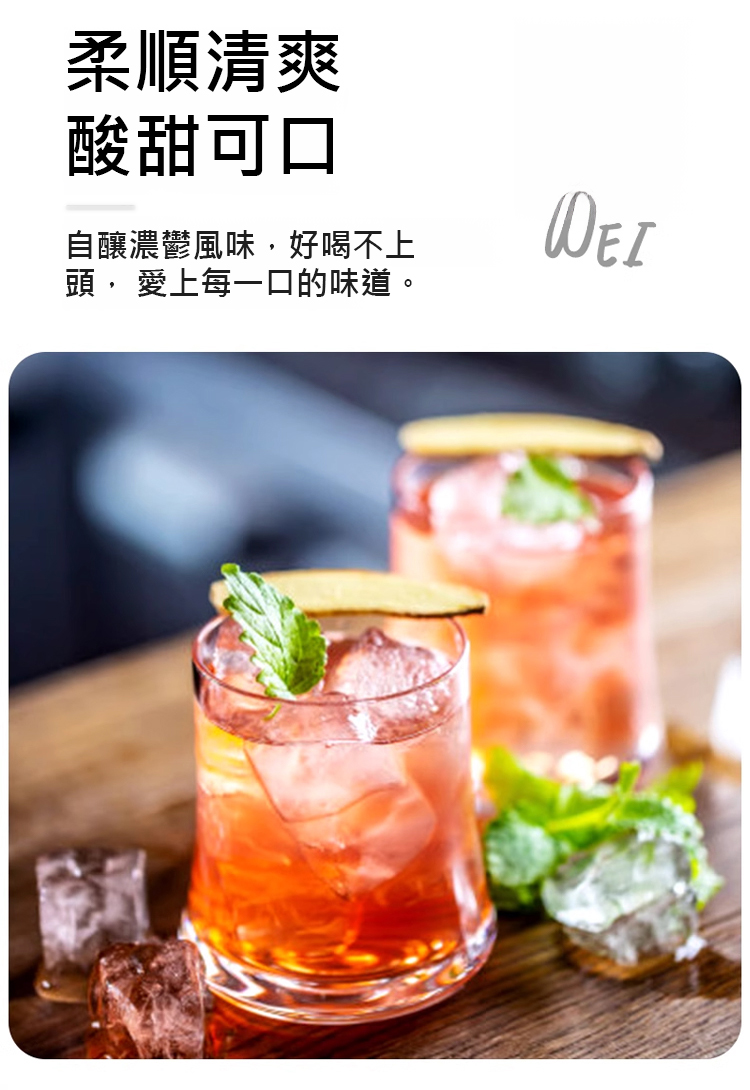 翻译件-HFH-【人人都是酿酒师】果酒酵母-1240711-系统_10.jpg