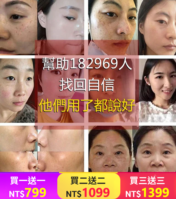 視黃醇蛇毒肽黃金面膜