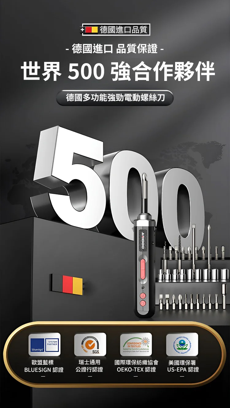 1054036-司丹-JS-德国多功能强劲电动螺丝刀_02.jpg