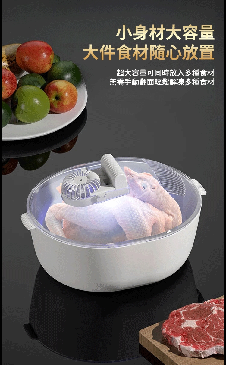 解冻_21_看图王.jpg