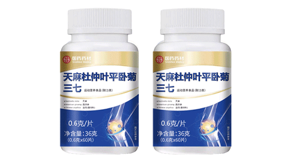 天麻杜仲葉平臥菊三七片 天麻杜仲葉平臥菊三七片