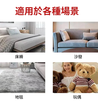【日本品牌，海外倉直郵】紫外線殺菌無線除蟎儀