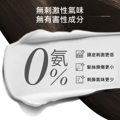 一次遮白髮植物美髮筆