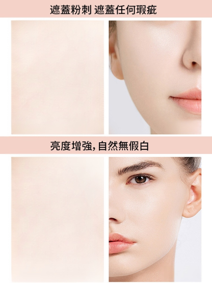 雙頭帶刷子粉底棒