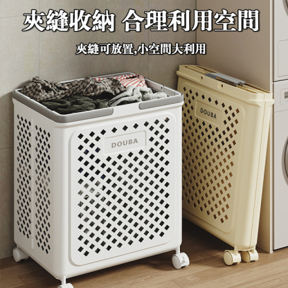 折叠帶輪髒衣收納籃 