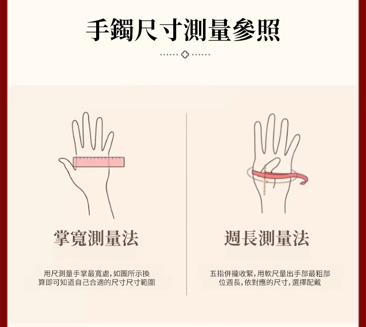 翻译件-HFH-【传家宝】血疗变色玉镯-1188284-系统_25.jpg