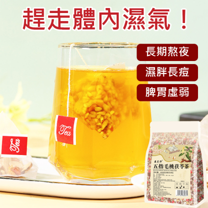 美芝仟五指毛桃茯苓茶