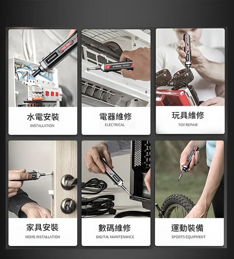 1054036-司丹-JS-德国多功能强劲电动螺丝刀_08.jpg
