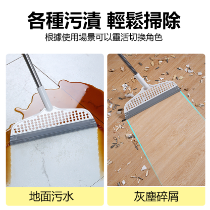多功能掃把雨刷