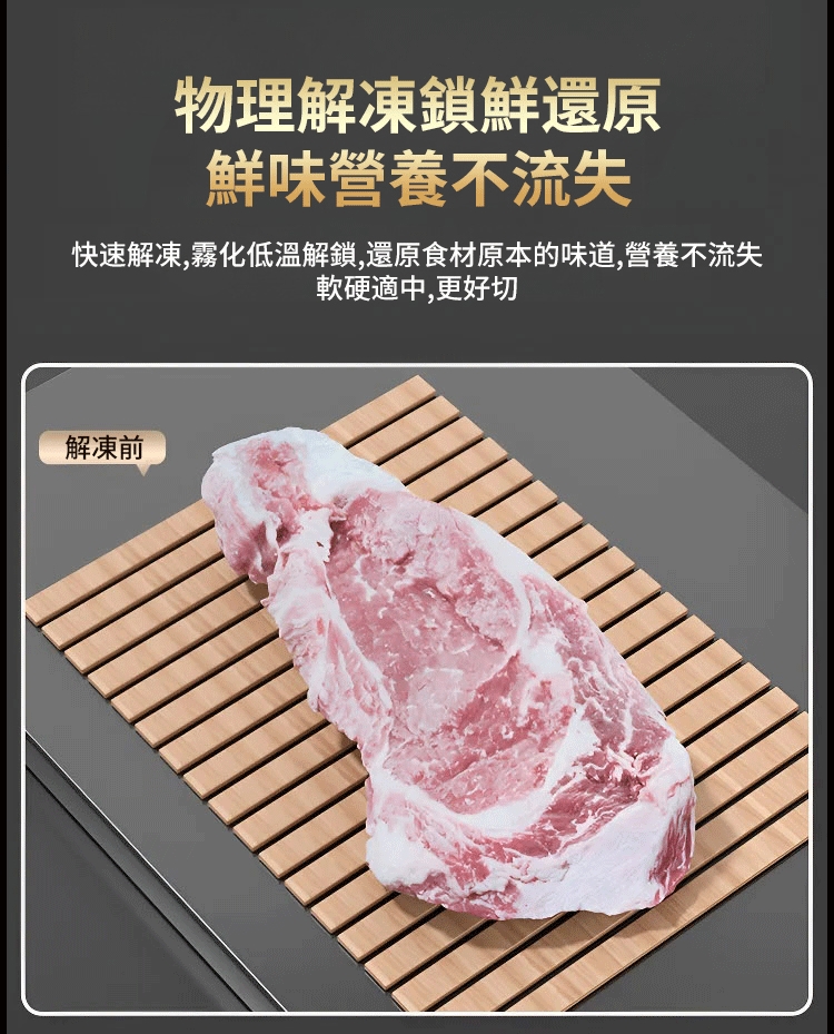 解冻_23_看图王.jpg