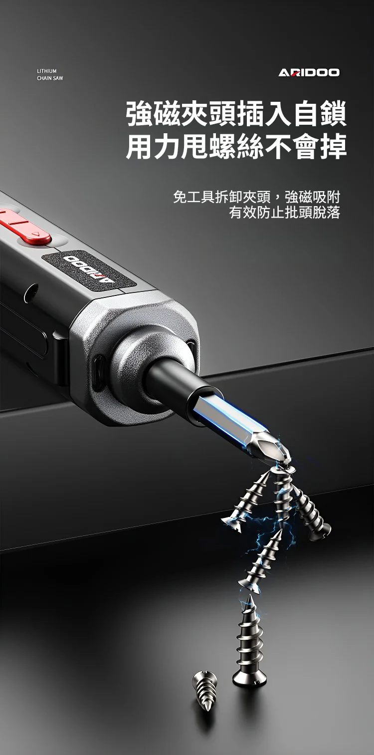 1054036-司丹-JS-德国多功能强劲电动螺丝刀_14.jpg