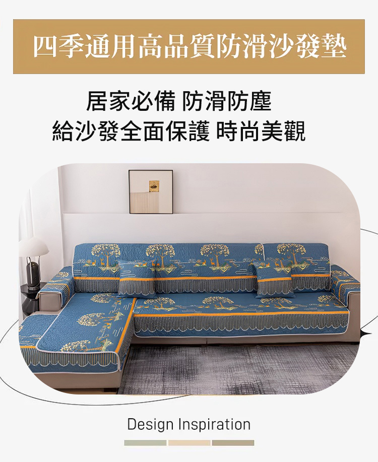 沙发垫_05.jpg