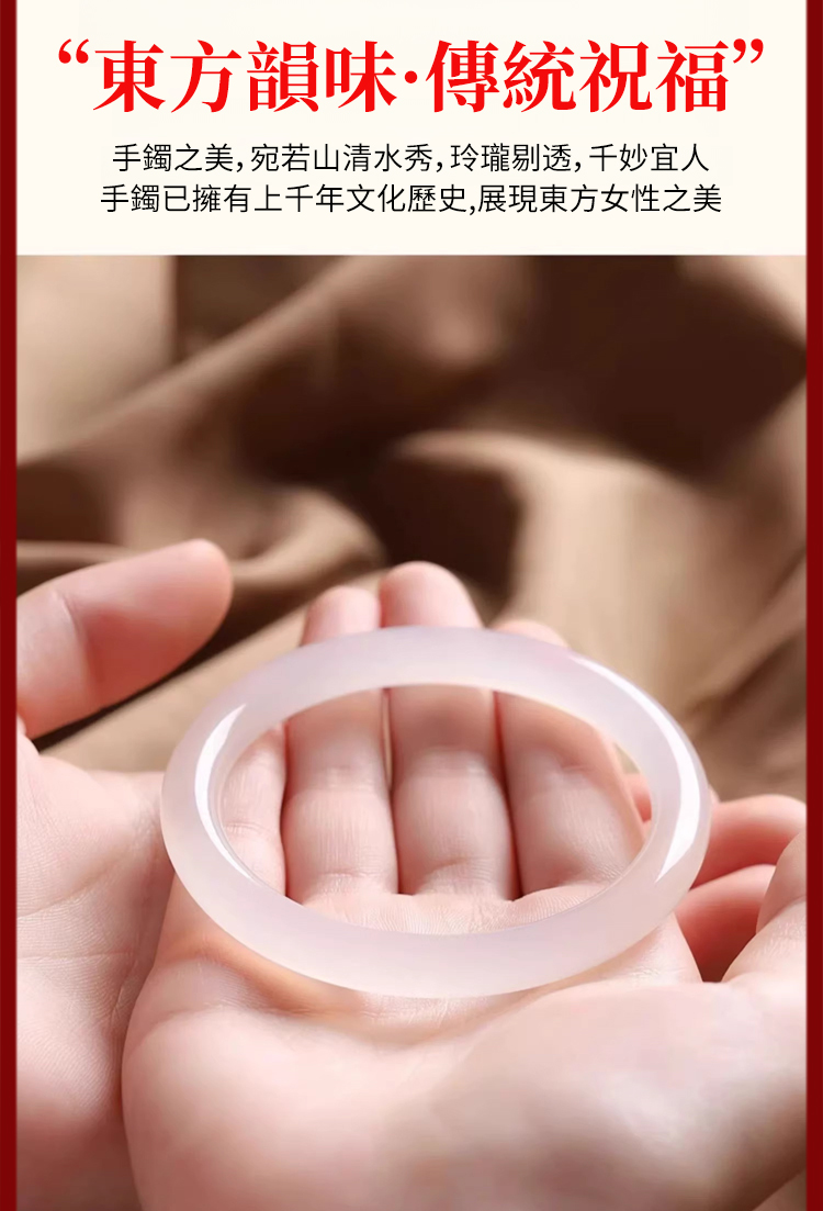 翻译件-HFH-【传家宝】血疗变色玉镯-1188284-系统_17.jpg