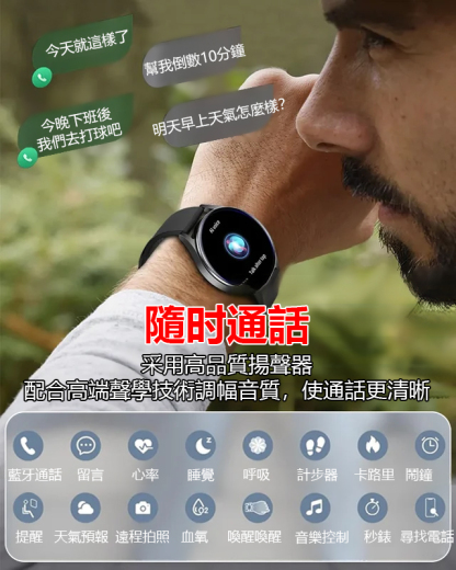 D18心率血壓監測運動手錶