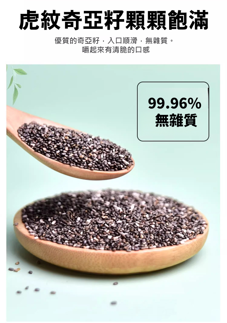 翻译件-HFH-红枣山药奇亚籽椰子脆-1199119-系统_06.jpg