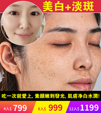 【變美變瘦】VC之王刺梨乾