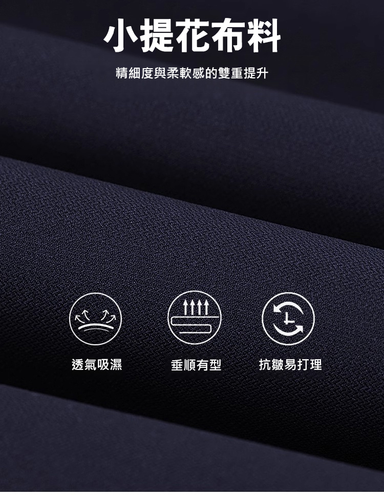 翻译件-JS-【老干部必备】商务行政夹克-1192205-系统_13.jpg