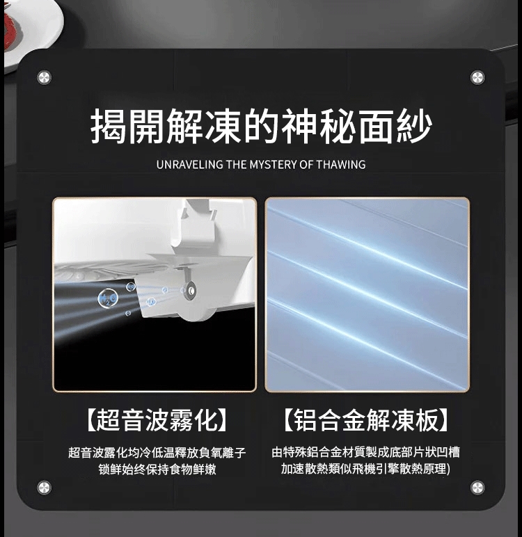 解冻_13_看图王.jpg