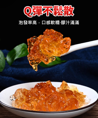 【食補同源】天然精修無雜質桃花淚桃膠